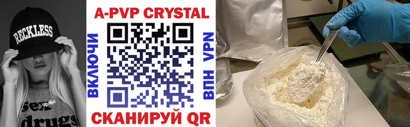 Какие есть наркотики Кириши COCAIN  A-PVP  МДМА  Марихуана 