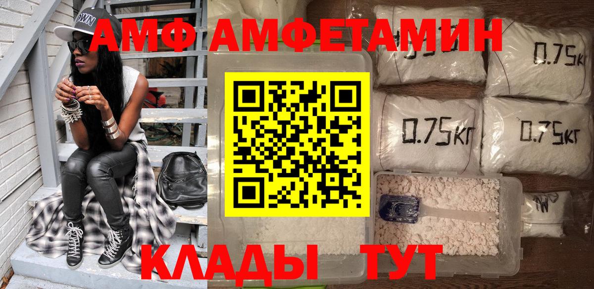 Кириши  Амфетамин  Вход с VPN  Amphetamine  АМФ 98% 