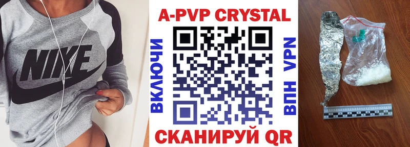 А ПВП крисы CK  Кириши 