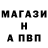 Альфа ПВП VHQ kuporoz ivanovich