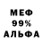 Метадон VHQ Valder Carlota