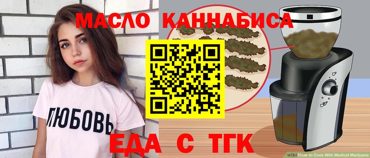 Canna-Cookies марихуана Кириши