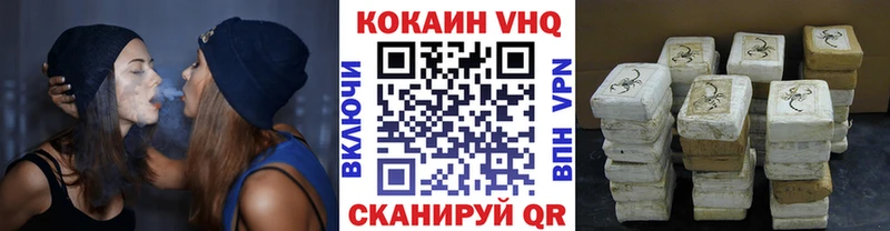 КОКАИН Fish Scale Кириши