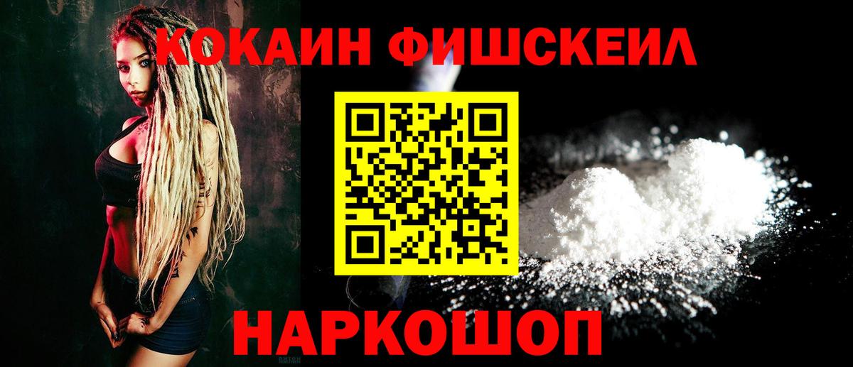 Cocaine Колумбийский Кириши