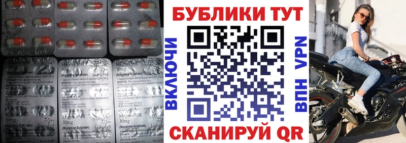 Ecstasy диски MEGA ТОР Кириши