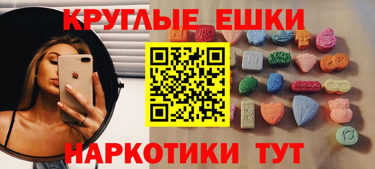 ЭКСТАЗИ диски Кириши