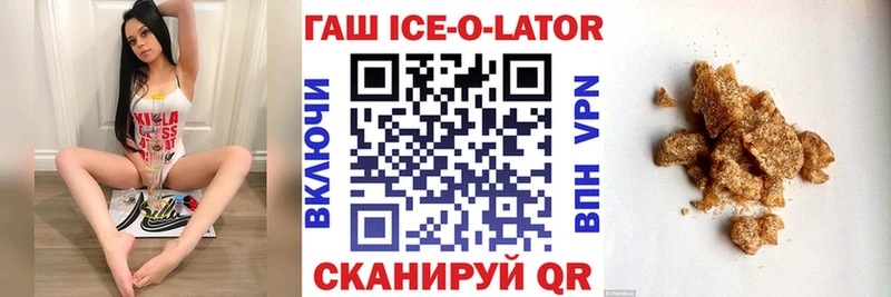 ГАШ индика сатива  где купить наркотик  Кириши 
