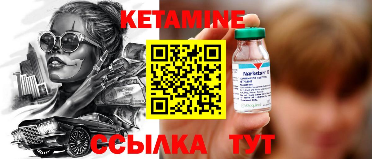 Кириши  КЕТАМИН VHQ  гидра зеркало  КЕТАМИН ketamine  Вход с VPN 