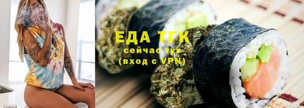 МДМА Алексеевка
