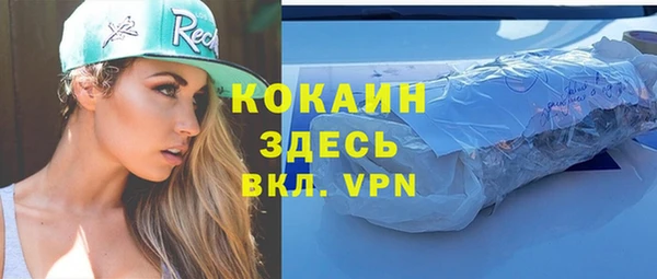 кристаллы Алзамай