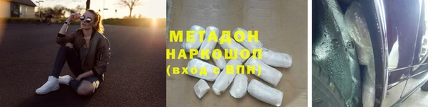 кристаллы Алзамай