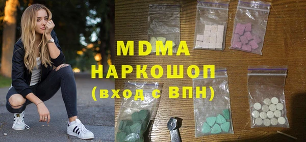 МДМА Алексеевка