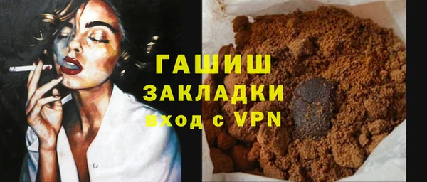 амф Абинск