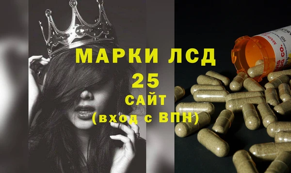 МДМА Алексеевка
