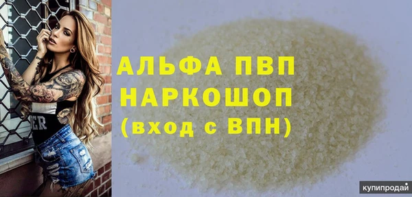 кристаллы Алзамай