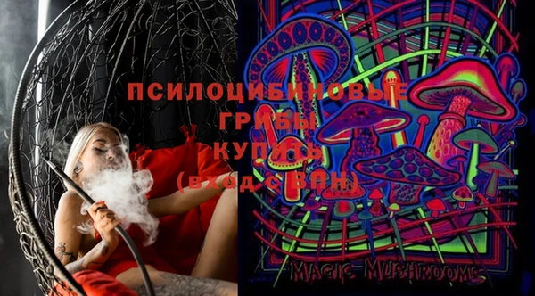 мдма Абдулино