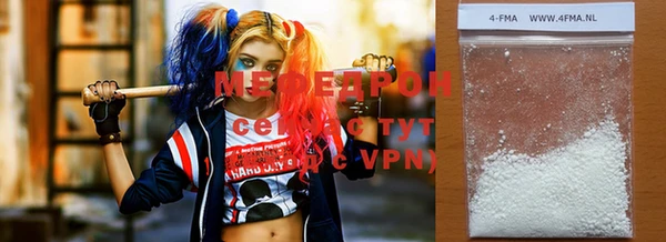 МДМА Алексеевка