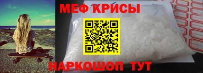 гидра Будённовск