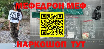 марихуана Бугуруслан