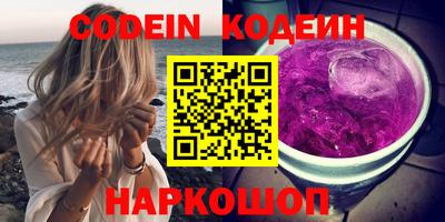 гидра Будённовск
