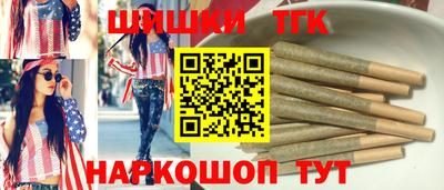 гидра Будённовск