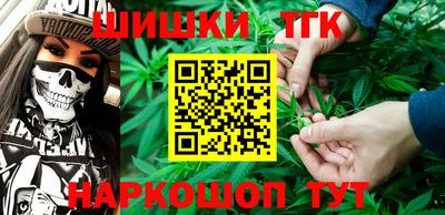 марихуана Бугуруслан
