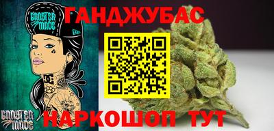 марихуана Бугуруслан
