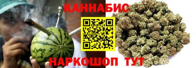 марихуана Бугуруслан
