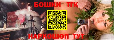 марихуана Бугуруслан
