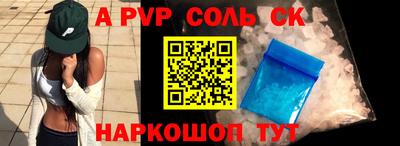 гидра Будённовск