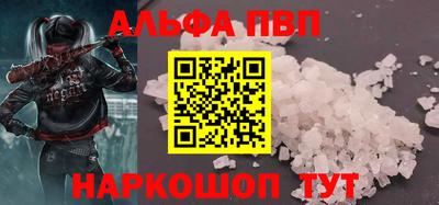 гидра Будённовск