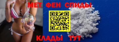 гидра Будённовск