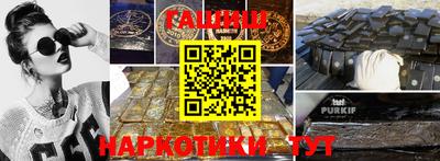 гидра Будённовск