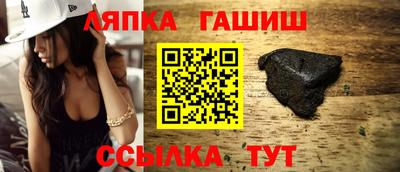марихуана Бугуруслан