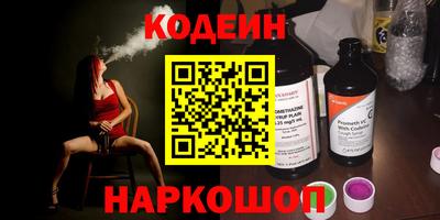 гидра Будённовск