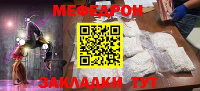 марихуана Бугуруслан