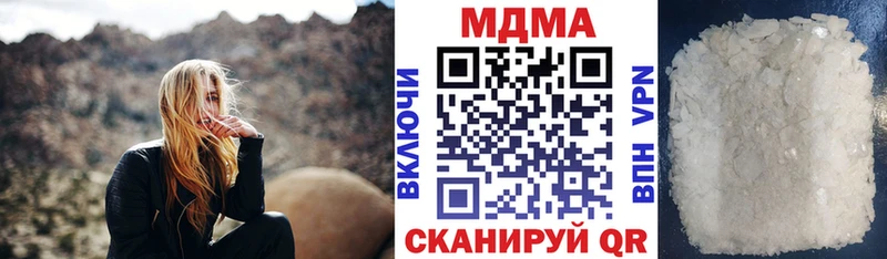 где найти наркотики  Кириши  нарко площадка Telegram  МДМА Molly 