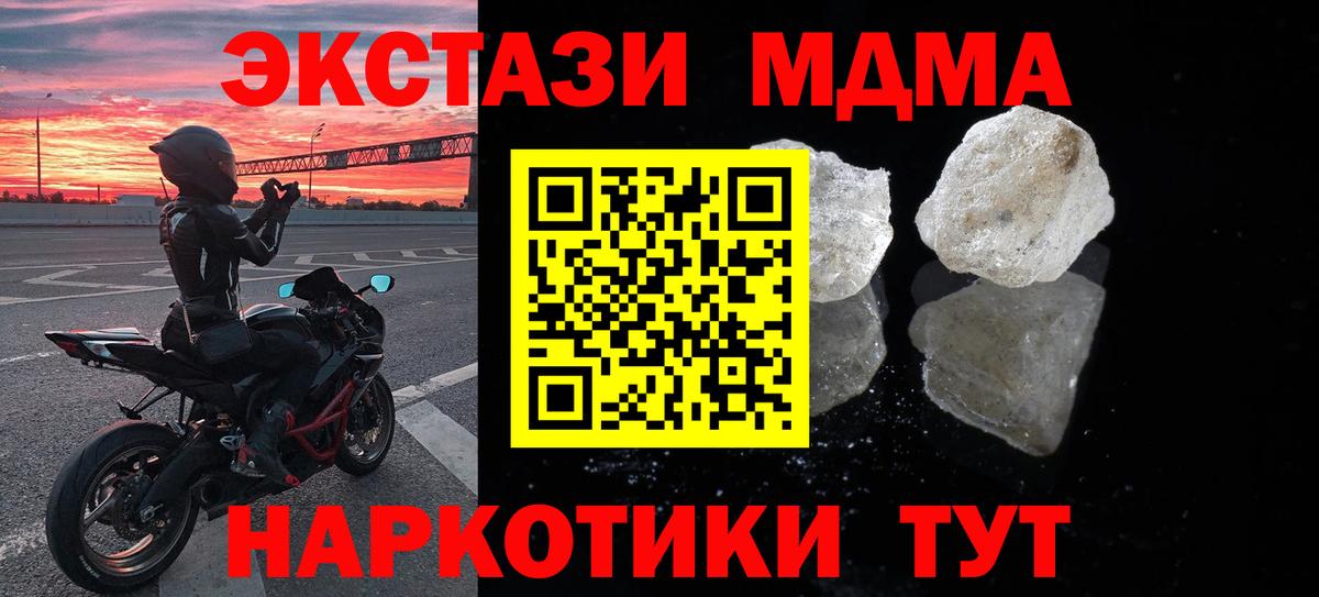 MDMA VHQ Кириши