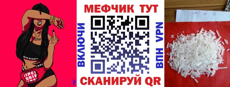 как найти закладки  Кириши  МЯУ-МЯУ мяу мяу 