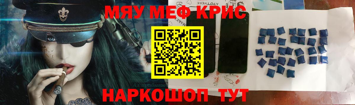 Метадон Кириши