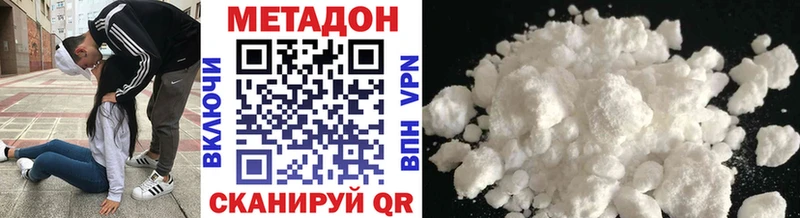 МЕГА tor  Кириши  МЕТАДОН мёд 