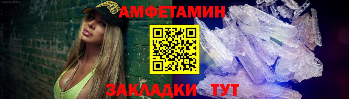 Метамфетамин Декстрометамфетамин 99.9% Кириши