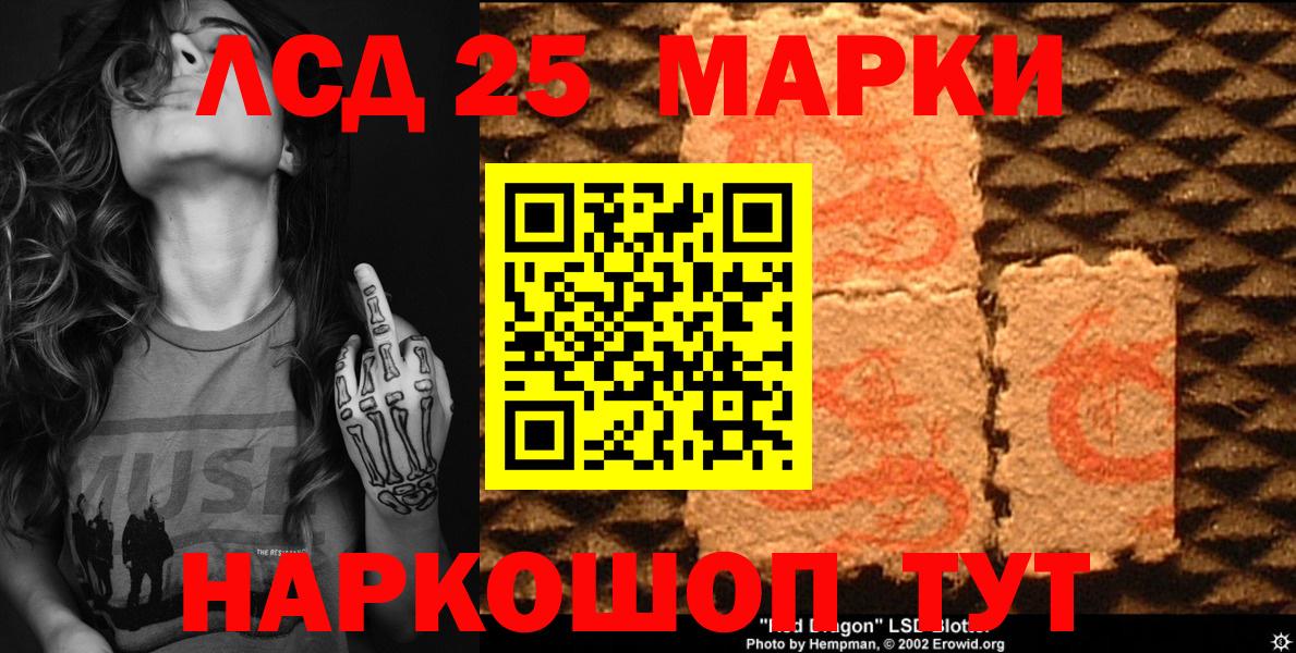 Кириши  Марки N-bome 1,5мг  Марки N-bome 1,5мг  Марки N-bome  Вход с VPN 
