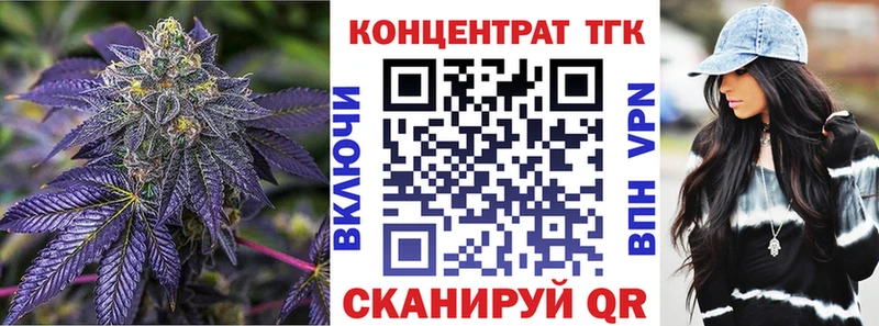 Дистиллят ТГК вейп с тгк  Кириши 