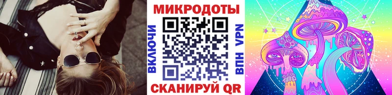 как найти закладки ОМГ ОМГ маркетплейс Псилоцибиновые грибы Magic Shrooms Кириши