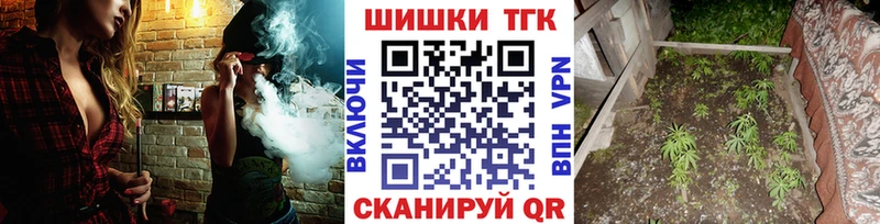 Шишки марихуана тримм  Кириши 