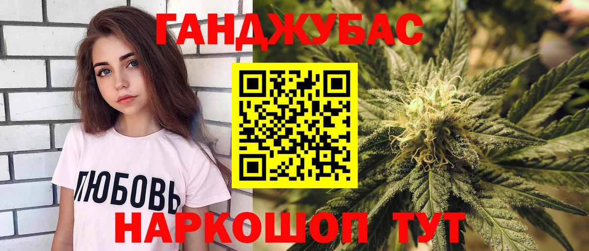 Кириши  МАРИХУАНА LSD WEED  Вход с VPN  МАРИХУАНА марихуана  Конопля гибрид 